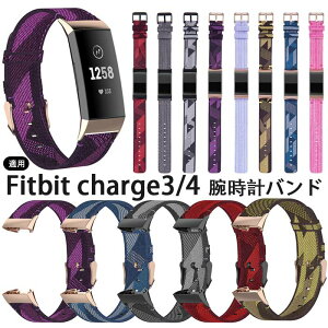 fitbit �Ή� �o���h�����p �x���g fitbit charge4/fitbit charge3 �o���h �i�C�����x���g �t�B�b�g�r�b�g �r���v�o���h �V�^ �t�B�b�g�r�b�gfitbit charge4/fitbit charge3 �����x���g �_�i�C�����炩���X�|�[�c