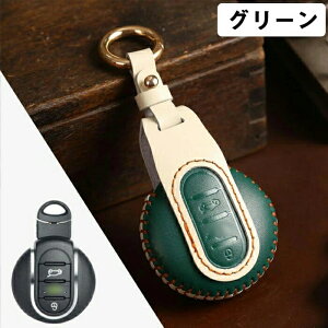 mini �Ή��L�[�P�[�X BMW MINI �X�}�[�g�L�[�P�[�X �L�[�J�o�[ �L�[�z���_�[ �~�j ���� �{�v �h�o �ϏՌ� �X�N���b�`�h�~ ������� �S�ʕی� MINI�N���u�}�� mini clubman COOPER CROSSOVER F54 F55 F56 F57 F60 