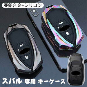 �L�[�P�[�X �X�o�� ��p �X�}�[�g�L�[�P�[�X Subaru �L�[�J�o�[ �L�[�z���_�[ ���� �������� �V���R�� ��G�肢�� �y�� �h�o �h�� �ϏՌ� �X�N���b�`�h�~ �S�ʕی�P�[�X �X�o�� �����H�[�O ��