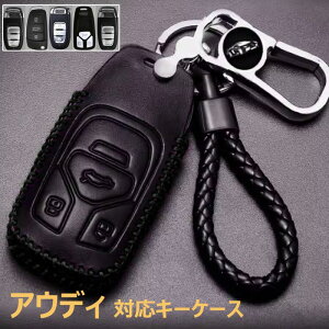 AEfB Ή L[P[X Audi X}[gL[P[X L[Jo[ L[z_[ IV  {v G 肢 Audip V^ TT A3 S3 RS3 A4 A5 S5 A6 S6 RS6 A7 S7 A8 Q5 SQ5 Q7 R8ɓK AEfBԗp L[