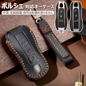 L[P[X |VF Ή X}[gL[P[X Porsche L[Jo[ L[z_[ IV v G肢 v  h~ ɂ Porsche 913 Cayenne Panamera Caman 911JCGpi[ 