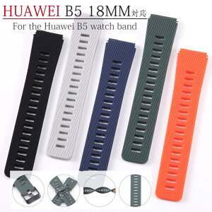 Huawei Ήoh vp xg HUAWEI B5 18MM t@[EFC EHb` vxh ւxh X}[gEHb` VR _炩 ϋv ʋC K rvxg ȒP Xgbv X|