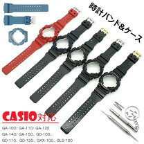 楽天市場】ga110 ベルト ベゼルの通販