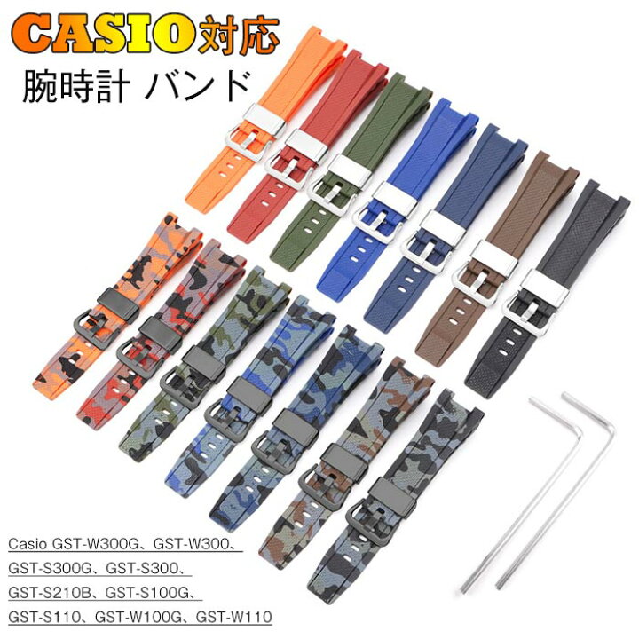 楽天市場】カシオ 対応 バンド 交換ベルト 腕時計 替えベルド カシオ 