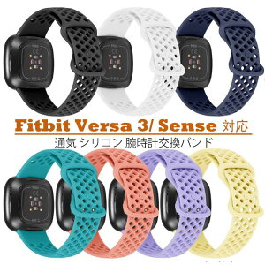 Fitbit Versa 3 Ή oh xg Fitbit Sense oh xg VRf _炩 ϋv ʋC K rvxg tBbgrbg xg 킢  fB[X Y p