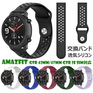 Amazfit Ήoh xg Amazfit GTR 42mm X}[gEHb` poh xg Amazfit GTR 47mmxg 20mm 22mm X|[coh VR C ʋC h~ 􂢉 Xgbv o[
