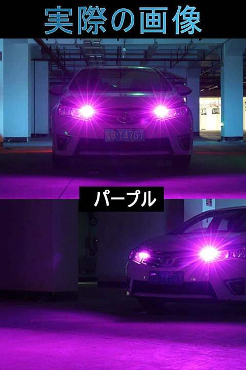 楽天市場】t10 ヘッドライト 2個セット t10 ledボジションランプ t10 