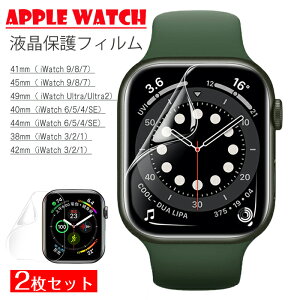 Apple Watch Ultra/9/8/7/6 49mm �Ή� �t�B���� �ی�t�B���� 2���Z�b�g �t���ی�TPU�t�B���� �A�b�v���E�H�b�` �ی�t�B���� �����x�^�b�` �����ߗ� �w��h�~ 3D�Ȗʕی� Apple Watch SE2/SE/4/5/6/7/8/9 41mm 45mm