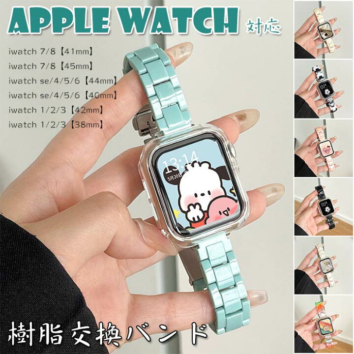 楽天市場】Apple Watch 対応バンド 交換ベルト 樹脂バンド 替えベルト 