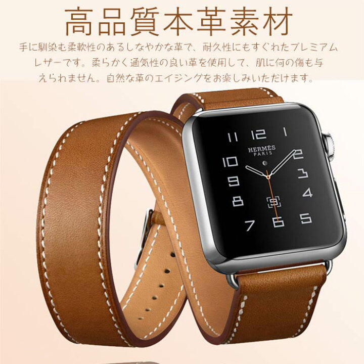 楽天市場】アップルウォッチ バンド 対応 本革 バンド 腕時計ベルト 二 