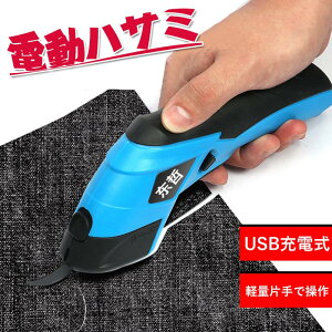 dnT~ dJb^[ d͂ z؂ USB [d dNtg͂ R[hX͂ i{[ z/J[ybg/_{[/vX`bNȂǂɓKp dnT~ [d ƍH DIYp