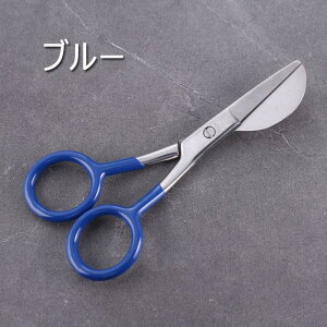 ダックビルはさみ 同色2個セット 裁縫 ばさみ ダックビル鋏 ベロア加工 刺繍はさみ ループカット アップリケ 縫製 ステッチ生地縫製用 カーペットステッチ クラフトはさみ ダックビルはさ