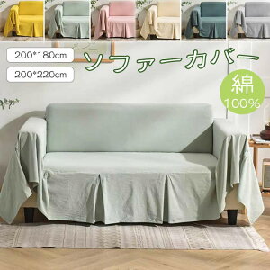 \t@[Jo[ }`Jo[ 100 I| k 唻 uPbg  L  h~ z ʋC  ho k ƒp lGʗp 􂦂 200*180cm 200*220cm