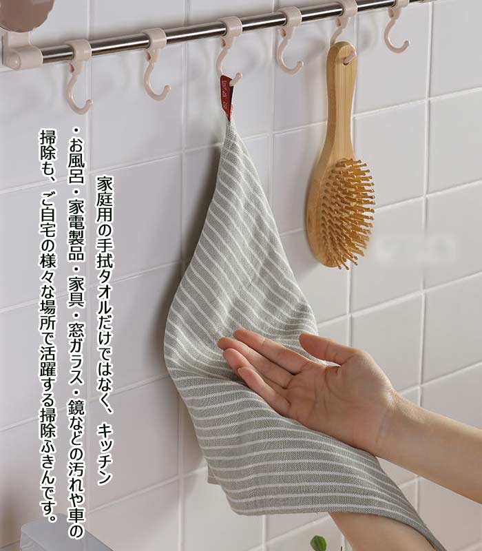 楽天市場】ハンドタオル 手拭きタオル 3枚セット キッチンタオル