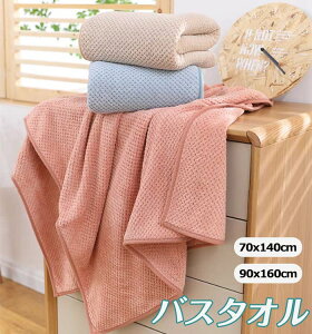 oX^I 唻 oX^I R[xxbg ӂӂ _炩 z  щHȂ n p v[p ƒp C 70x140cm 90x160cm