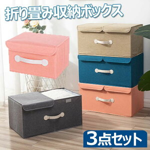 ܂ݎ[{bNX 3_Zbg [{bNX t^t e [P[X ܂ Wt t ӂt [ ߗގ[      N[[bg q