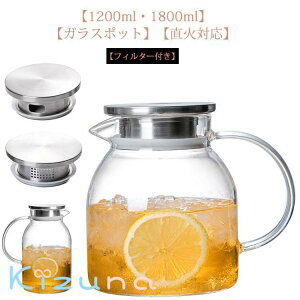 KXsb`[ ϔM 1200ml 1800ml KX|bg /dCFΉ KXPg eB[|bg ϔMKX e ̌^W 􂢂₷ ␅ ␅|bg  g|bg 