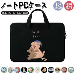 �p�\�R���P�[�X �؍� ���킢�� �m�[�g�p�\�R���P�[�X 13.3 14/15 15.6 16�C���` ���� pc�P�[�X �p�\�R���o�b�O �X���b�v�P�[�X �m�[�g ���� �J�o�[ MacBook �M�t�g �v���[���g