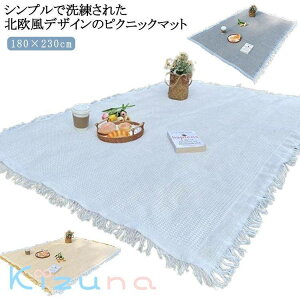 sNjbNV[g z  D W[V[g 180×230cm 傫 唻 W[}bg ܂肽 RpNg  􂦂 t@~[TCY q  Ԍ AEghA Lv sNj