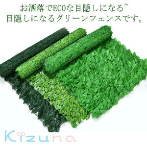 O[tFX 1m×3m ΂̃J[e ډB O[J[e ډBtFX  x_ t   O[  J[e K[f 悯 lbg tFX A t  A t