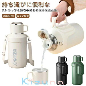 ^ {g ^ @r Jbvt X|[c XeX 2bg e ۗ ۉ ^b`  X|[cWO 2000ml EH[^[WO ^ WO AEghA Lv 􂢂