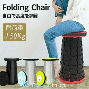 Xc[ ܂肽 ܂肽݈֎q AEghA RpNg [ ֎q 45cm ω׏d150kg ܂݈֎q y x  AEghA`FA LkXc[ ݑ  g ^