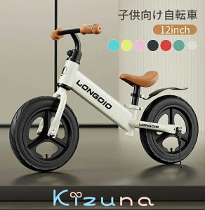 ���]�� �L�b�Y�o�C�N �L�b�N�o�C�N �X�g���C�_�[ �q���p���]�� 12�C���` ���y�� �����^�т��ȒP ������� ���A�^�C�� ��蕨 ���j�� �v���[���g �j�̎q ���̎q �q�ǂ��̓� �a���� �v���[���g