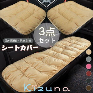  V[gJo[ ԗp ֎qp zc ӂӂ V[gJo[Zbg ԗpNbV {A   3_Zbg J[V[gJo[ V[gNbV ȃV[g ^]  