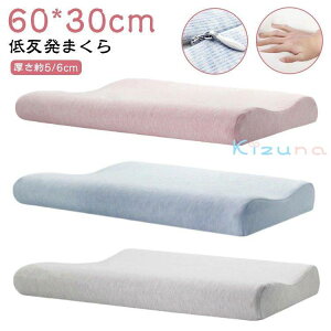 60*30cm Ⴂ  ᔽ ܂  [tH[ ܂ ᔽ z ܂ N WjA   zň  lԍHw s[ n ʋCQ  񂱂 ŃT|[g 