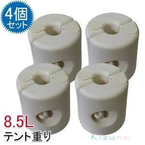 egd EFCg ΍ ő8.5L EH[^[ e^ ^b`eg 񂽂t d h ̖h~ 芴̂4ZbgI