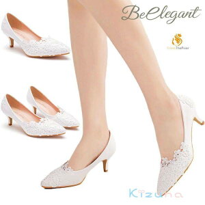 ブライダルシューズ 結婚式 パンプス 疲れない 靴 ローヒール 歩きやすい 5cm ウェディングシューズ 大きいサイズ 履きやすい パーティーシューズ 痛くない レース 美脚 キラキラ レディース