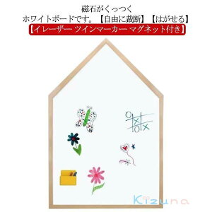 zCg{[h V[g 60cm×90cm G{[h zCgV[g S }OlbgΉ ǂɓ\t ͂ V[g{[h ^{[h q LbY G  DIY gȂ Rɍْf 