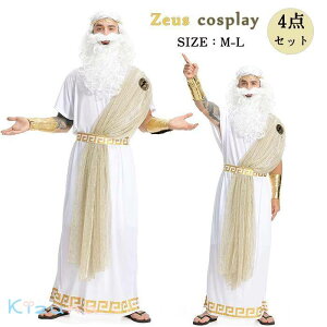 ハロウィン コスプレ メンズ 古代 ギリシャ神話 ゼウス オリンポスの王 仮装 国王様 男性用 コスチューム 男の子 王様 イベント cosplay 舞台衣装 宴会 二次会 ステージ キャラクター 衣装 学園