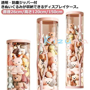 ʂݎ[P[X Wbp[t ʂݎ[ ~` ʂݎ[ P[X  ʂݎ[ a26cm/120cm/150cm e P[X ho W{bNX ʂݎ[{b