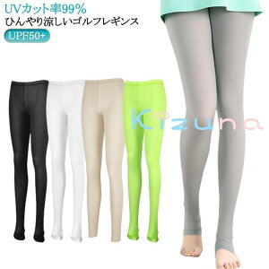 gJ StEFA StMX StCi[ StEFA X|[cMX StEFA   Xpbc fB[X O΍ MX UVJbg99 AEghA 