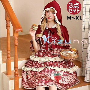 nEB Ԃ ߑ  RXv ϑ  RX`[ LN^[ RXv ϑp[eB[ RXv  halloween Cxg  RX`[Zbg s[X  ϐg