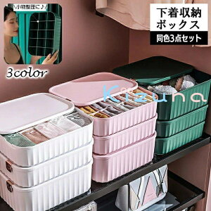 �d�؂�Ȃ� 15�}�X �^���X �`�F�X�g �C�� 3�_�Z�b�g �N���[�[�b�g �W�t�� 10�}�X �����G�� �X�^�b�L���O �ߗގ��[�{�b�N�X �d�؂�{�b�N�X �u���W���[ �p���c �������[�P�[�X ���p�i �������[