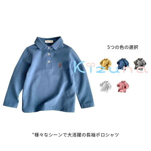 �|���V���c �h�J ���� �� �L�b�Y �����V���c �L�b�Y�� �g�b�v�X ���̎q �j�̎q �q���� �L�b�Y �W���j�A �q�� ���ǂ� �q�ǂ� 80�`140 5�F �x�r�[�� �Ԃ����