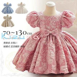 xr[hX  Zj[ qhX sAm\ hX 80cm 130cm Ԃ s[X oYj tphX \ hX {Q ̎q EFfBOhX sN { 