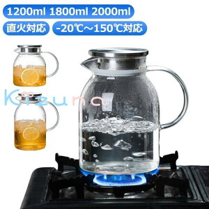 KXsb`[ ϔM 1200ml 1800ml 2000ml  ΓdCPgΉ KX|bg KXPg eB[|bg ϔMKX e zEPC_KX XeX̌^W 􂢂₷ ␅