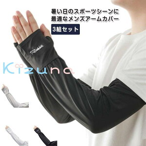 ʋC A[Jo[ Y  OJbg ^] 3gZbg uvJbg Ђ   X|[c ⊴ UVJbg jp ^] bVK[h St O  ^ z  d