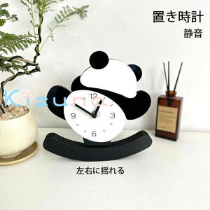 パンダ 時計 置き時計 置時計 静音 25*25cm スタンド 木目 木製 ウッド 木 ナチュラル 木製 かわいい パンダ ゆるキャラ 中国風 インテリア リビング おしゃれ 秒針なし 左右に揺れる 卓上時計