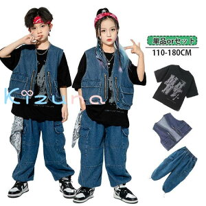 fj xXg LbY _Xߑ fjpc qbvzbv  Vc JbRCC _X ߑ q bX hiphop ̎q j̎q WjA \ 110-180cm