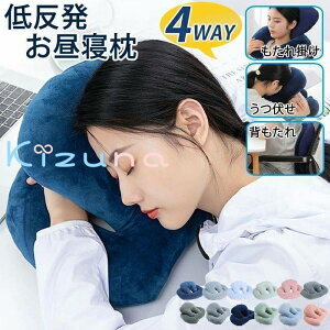 Q NbV Q QNbV lbNs[ 4WAY 4WAY  xe  ֎q Q  fXN ֎qp  p[ibv lbNs[ Ԃ ItBX 􂦂 K w