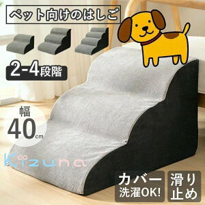 �h�b�O�X�e�b�v ����~�� �􂦂�J�o�[ �N�b�V���� �h�b�O�X�e�b�v �y�b�g�X�e�b�v ��� ���^�� �X���[�v �\�t�@�[ �x�b�h 2 �i 3 �i 4 �i ��40 �R�[�f�����C���n ���p�K�i �o��� ���S�y�� 