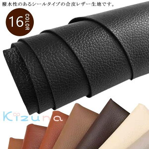 U[ C 20F 琶n V[g 50×137cm ԗp \t@[p e[v tFCNU[ ڒQ h Th ֎q Jo oCN   v n  ւ \ւ 