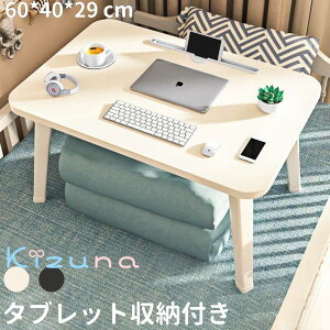 @\ 60x40x29cm ܂肽 e[u ԑ e[tE [e[u ^ xbhe[u [e[u ܂肽  CeA e[u   xbhgC  ȈՃe[