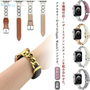 �o���h �v ���U�[ �V���o�[ ���킢�� 49mm �{�v 7 �x���g �����Y �A�b�v���E�H�b�`�o���h �S�[���h ���� �ւ��o���h �X�e�����X 45mm Watch �Ή� 38mm 5 44mm 42mm 41mm 40mm ���f�B�[�X series �`�F�[�� 8 ult