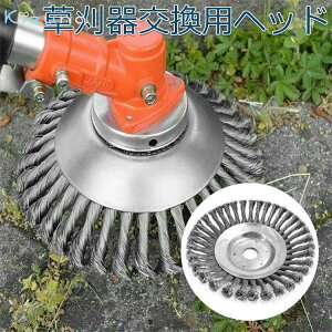 草刈器 替え刃 草刈器交換用ヘッド 替え刃 草刈機用 8インチ 内径 25.4mm 外径190mm 雑草クリーニングツール 軽量タイプ ブラシ トリマ 刃 刈払機 刈払い 草刈り機 部品 草刈 チップソー 1個入れ