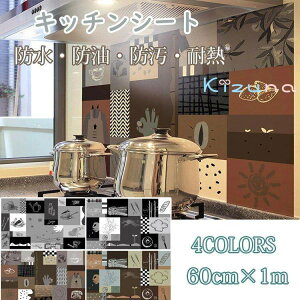 Lb`V[g ǎV[ k 100cm×60cm h h ϔM  \邾V[g Ǎ Ǘp h EH[XebJ[ Lb`fR[V ̂t h ǎ O[ ͗lւ ̂t